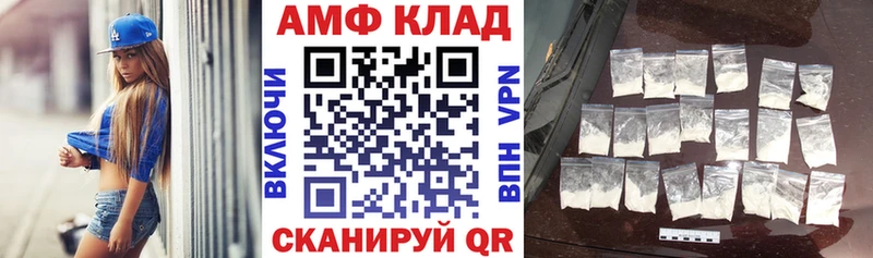 Amphetamine Розовый цены наркотик Киренск