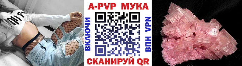 Alpha-PVP крисы CK  нарко площадка телеграм  Киренск  купить  цена 