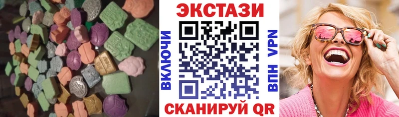 где купить наркоту Киренск ЭКСТАЗИ 99%