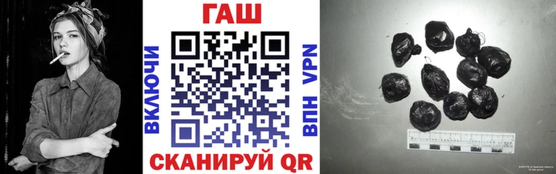 ГАШ Изолятор Киренск