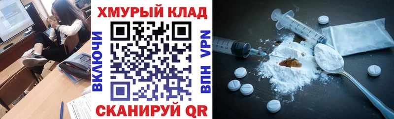 Героин герыч  купить наркотик  Киренск 