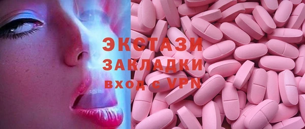 марки nbome Белокуриха
