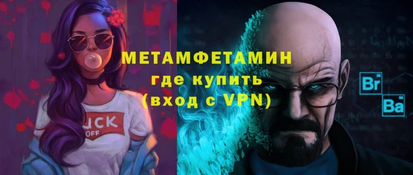 марки nbome Белокуриха