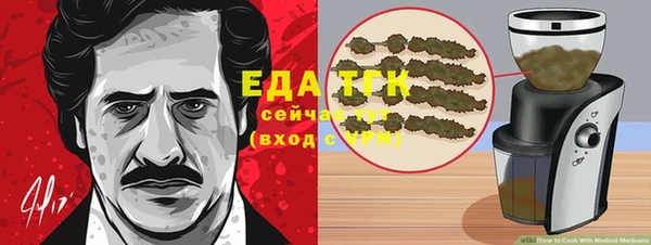 альфа пвп VHQ Белоозёрский