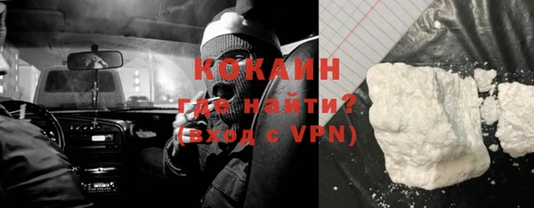 альфа пвп VHQ Белоозёрский