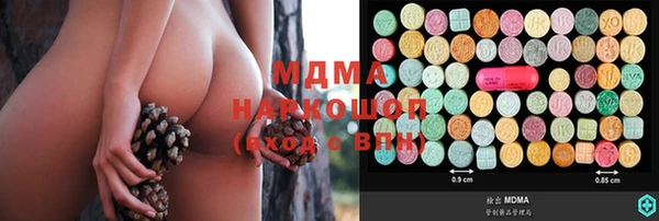марки nbome Белокуриха