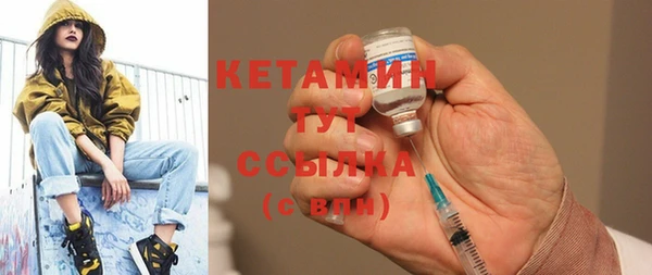 марки nbome Белокуриха