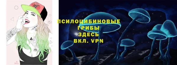 альфа пвп VHQ Белоозёрский