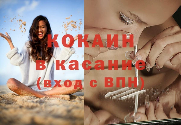 марки nbome Белокуриха