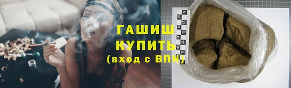 альфа пвп VHQ Белоозёрский