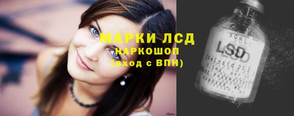 альфа пвп VHQ Белоозёрский