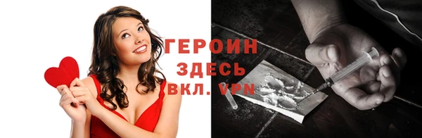 марки nbome Белокуриха