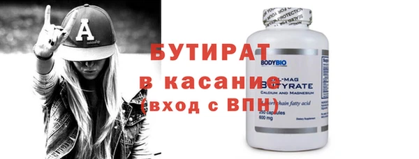 альфа пвп VHQ Белоозёрский