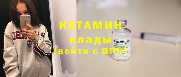 марки nbome Белокуриха