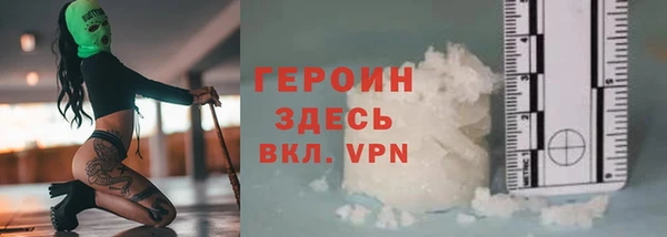 альфа пвп VHQ Белоозёрский