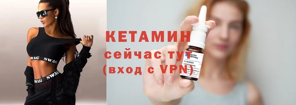 альфа пвп VHQ Белоозёрский