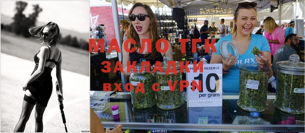 марки nbome Белокуриха