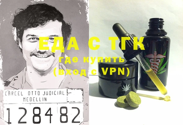 альфа пвп VHQ Белоозёрский