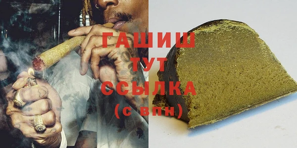 марки nbome Белокуриха