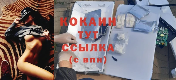 альфа пвп VHQ Белоозёрский