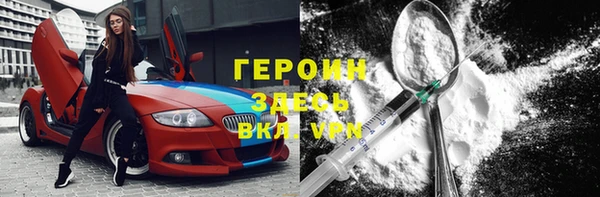 альфа пвп VHQ Белоозёрский