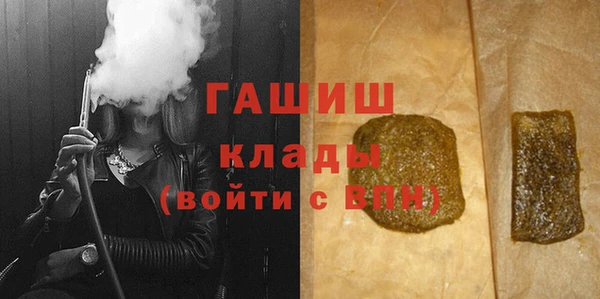 марки nbome Белокуриха