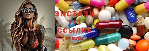 альфа пвп VHQ Белоозёрский