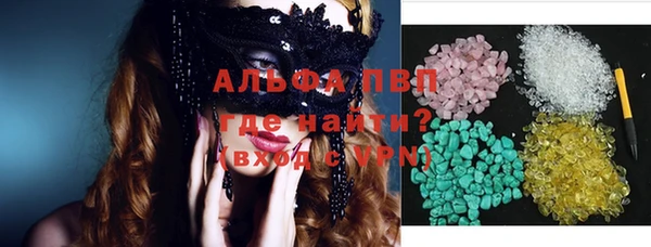 альфа пвп VHQ Белоозёрский