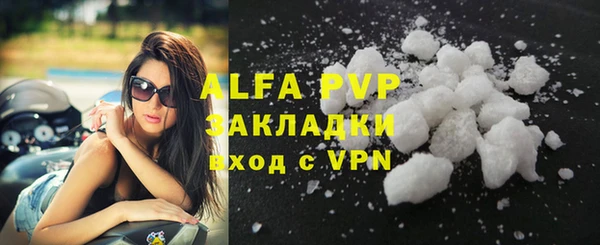 альфа пвп VHQ Белоозёрский