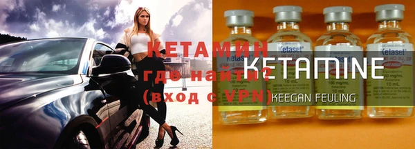 марки nbome Белокуриха