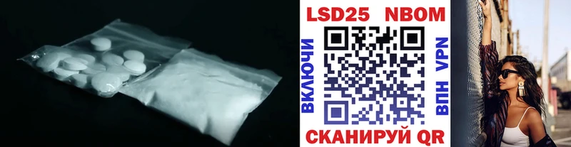 LSD-25 экстази кислота  Киренск 