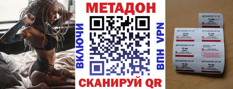 МЕТАДОН VHQ  наркотики  Киренск 