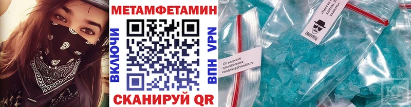 купить  сайты  Киренск  Первитин кристалл 