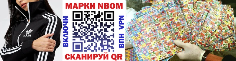 наркота  Киренск  Наркотические марки 1500мкг 