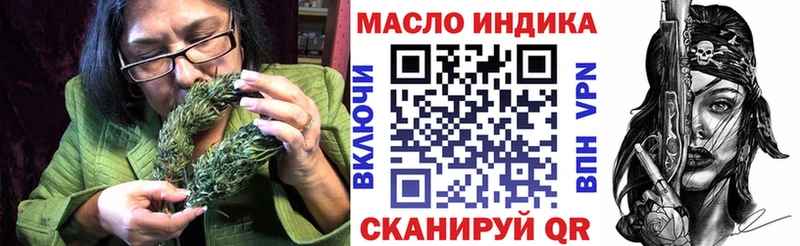 Дистиллят ТГК жижа Киренск